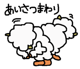 Sticker that can be used in New year sticker #2748672