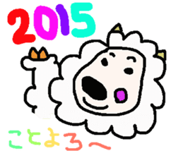 Sticker that can be used in New year sticker #2748673