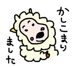 Sticker that can be used in New year sticker #2748681