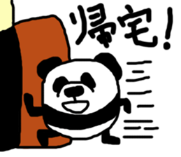 Pan"D" Sticker sticker #2748771