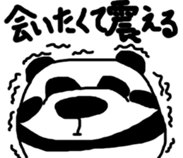 Pan"D" Sticker sticker #2748772