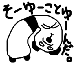 Pan"D" Sticker sticker #2748778