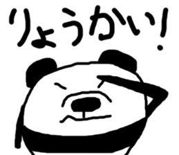 Pan"D" Sticker sticker #2748781