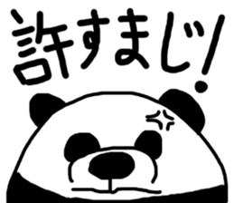 Pan"D" Sticker sticker #2748794