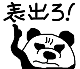 Pan"D" Sticker sticker #2748795