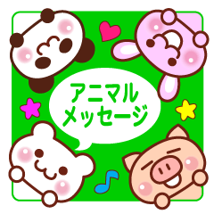 Animal   Message