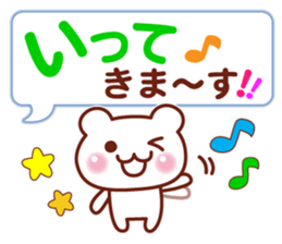 Animal   Message sticker #2748923