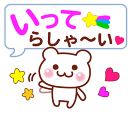 Animal   Message sticker #2748924