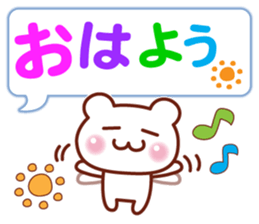 Animal   Message sticker #2748925