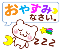 Animal   Message sticker #2748926