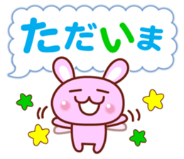 Animal   Message sticker #2748927