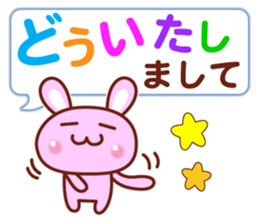 Animal   Message sticker #2748929