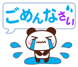 Animal   Message sticker #2748931