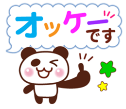 Animal   Message sticker #2748932