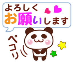 Animal   Message sticker #2748934