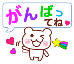 Animal   Message sticker #2748939