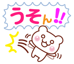 Animal   Message sticker #2748940