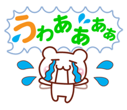 Animal   Message sticker #2748941