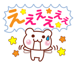 Animal   Message sticker #2748942