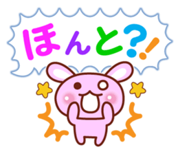 Animal   Message sticker #2748944