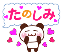 Animal   Message sticker #2748947