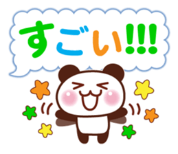 Animal   Message sticker #2748948