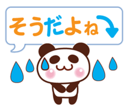 Animal   Message sticker #2748950