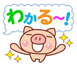 Animal   Message sticker #2748951