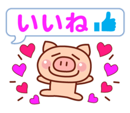 Animal   Message sticker #2748952