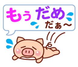 Animal   Message sticker #2748953