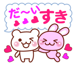 Animal   Message sticker #2748955