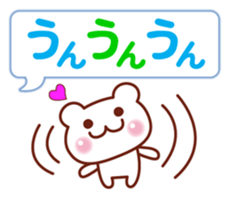 Animal   Message sticker #2748958
