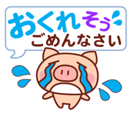 Animal   Message sticker #2748960