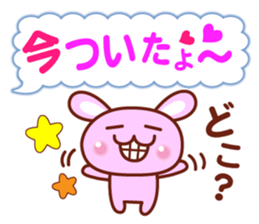 Animal   Message sticker #2748961