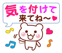 Animal   Message sticker #2748962