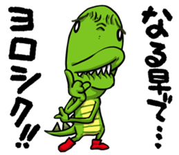 Tokagedon sticker #2749013