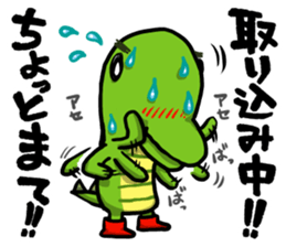 Tokagedon sticker #2749026