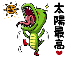 Tokagedon sticker #2749028