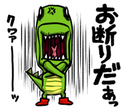 Tokagedon sticker #2749032