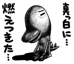 Tokagedon sticker #2749041