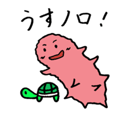 sea cucumber having evil tongue sticker #2749328