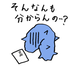 sea cucumber having evil tongue sticker #2749339