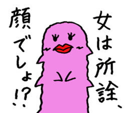 sea cucumber having evil tongue sticker #2749341