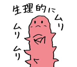 sea cucumber having evil tongue sticker #2749355