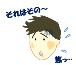 Depressed friends sticker #2749430