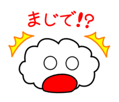 A cute cloud!! Kumomo!! sticker #2749468