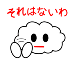 A cute cloud!! Kumomo!! sticker #2749476