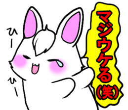 Bangs rabbit 3 Friend sticker #2749656