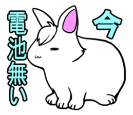 Bangs rabbit 3 Friend sticker #2749659