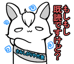 Bangs rabbit 3 Friend sticker #2749673